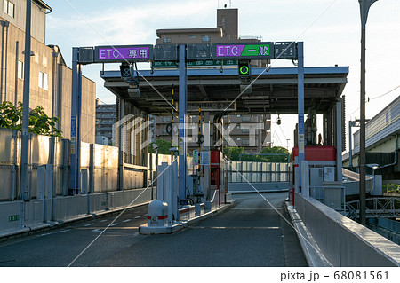 高速道路の入り口 68081561