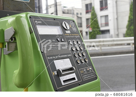 公衆電話 公衆電話 68081616