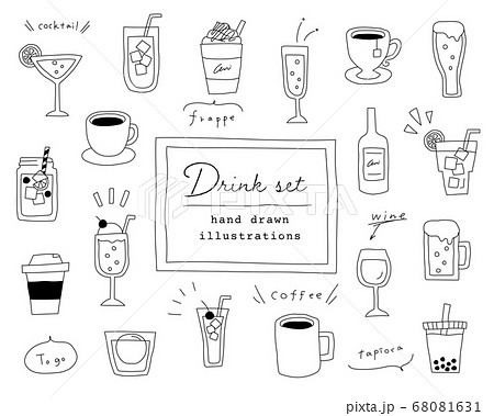飲み物の手書きイラストのセット ジュース ワイン コーヒー カクテル おしゃれのイラスト素材 68081631 Pixta
