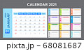 Calendar annual vector template year 2021 for office, layout corporate and company with horizontal. 68081687