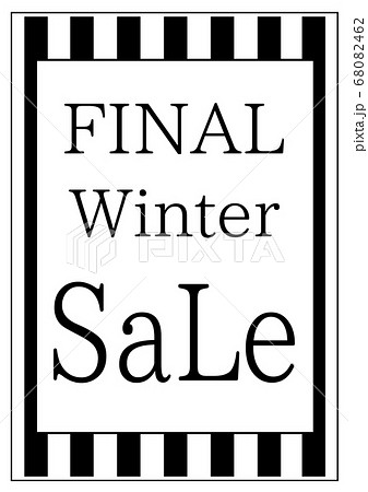 冬用POP「FINALWinterSaLe」タイプ3 冬用POP「FINALWinterSaLe」タイプ3 68082462