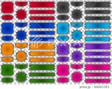 ゲーム フレーム 枠 メタル A 8色のイラスト素材
