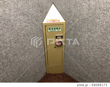 エレベーターの緊急装備品 68088173