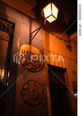 有名なレストラン LA BODEGUITA DEL MEDIO(ラ ボデギータ デル メディオ) 有名なレストラン LA BODEGUITA DEL MEDIO(ラ ボデギータ デル メディオ) 68089235