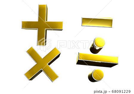 symbol Add, subtract, multiply 3d. symbol Add, subtract, multiply 3d. 68091229