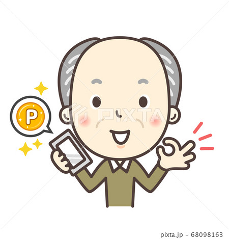 ポイントを確認して喜ぶおじいちゃん ポイントゲット シニアのイラスト素材