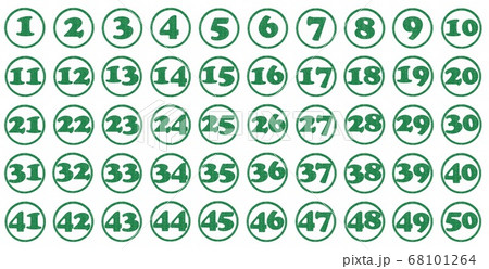 数字 イラスト スタンプ風 緑1 50のイラスト素材