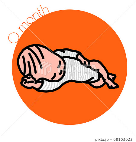 0month 横向きに寝ている赤ちゃんのイラストのイラスト素材