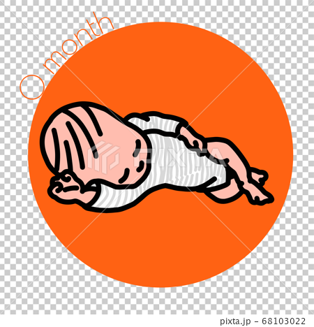 0month 横向きに寝ている赤ちゃんのイラストのイラスト素材