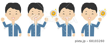 笑顔でガッチリポーズをするお父さん　ポイントゲット　セット 68103260