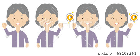 笑顔でガッチリポーズをするおばあちゃん　ポイントゲット　セット 68103261