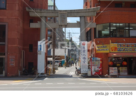 紅葉八幡宮鳥居 68103626