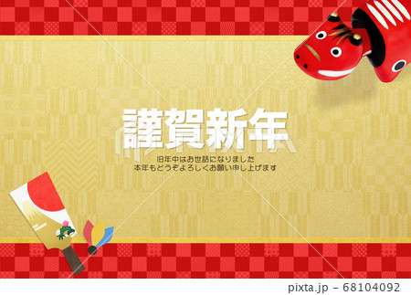 2021年丑年の年賀状 68104092