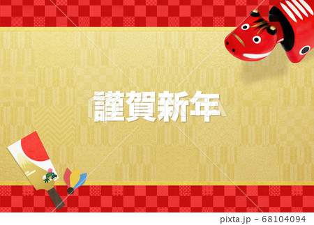 2021年丑年の年賀状 68104094