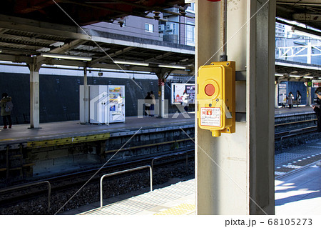 非常停止ボタン 68105273