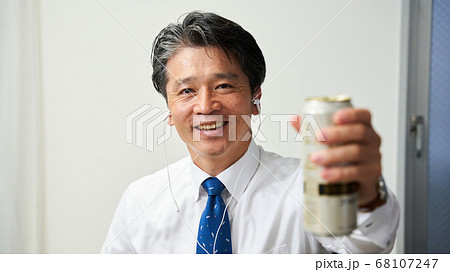 オンライン飲み会 リモート飲み会 Zoom飲み会 ズーム飲み会 ウェブ飲み会 【画面16対9】 オンライン飲み会 リモート飲み会 Zoom飲み会 ズーム飲み会 ウェブ飲み会 【画面16対9】 68107247