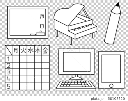 学校用品(モノクロ) 68108520