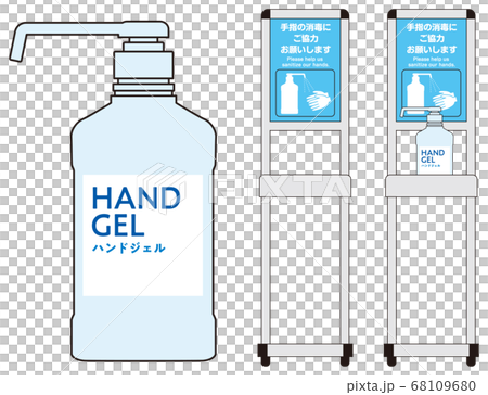 Hand gel and stand 68109680