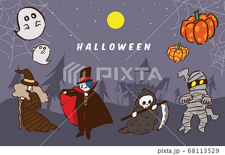 魔女とドラキュラと死神とミイラのハロウィンのイラスト素材