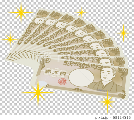 給付金10万円のイメージイラスト 68114516