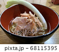 ねぎ蕎麦　大内宿 68115395