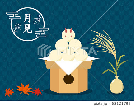 月見団子とススキのイラスト 68121792