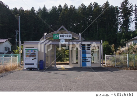 磐城守山駅 磐城守山駅 68126361