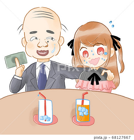 パパ活相手に迫られて困っている女性のイラスト素材