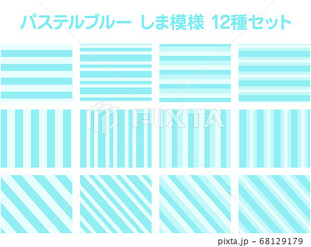 パステルブルー しま模様 12種セット 68129179