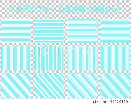 パステルブルー しま模様 12種セット 68129179