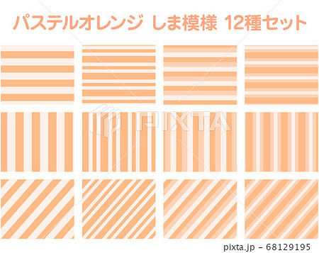 パステルオレンジ しま模様 12種セットのイラスト素材 パステルオレンジ しま模様 12種セットのイラスト素材