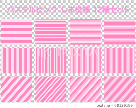 パステルピンク しま模様 12種セット 68129199