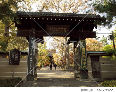 九品仏浄真寺 東門 九品仏浄真寺 東門 68129422