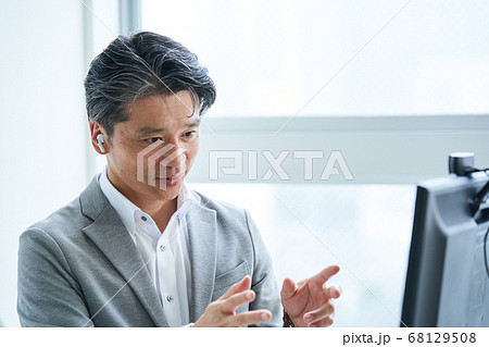 オンライン会議 ビデオ会議 テレビ会議 ウェブ会議 リモートワーク リモート テレワーク 社内会議 オンライン会議 ビデオ会議 テレビ会議 ウェブ会議 リモートワーク リモート テレワーク 社内会議 68129508