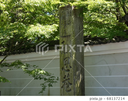 総門と青もみじ・一休寺 68137214