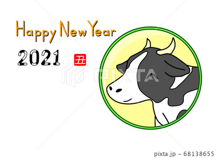 2021年丑年年賀状(賀詞あり) 2021年丑年年賀状(賀詞あり) 68138655
