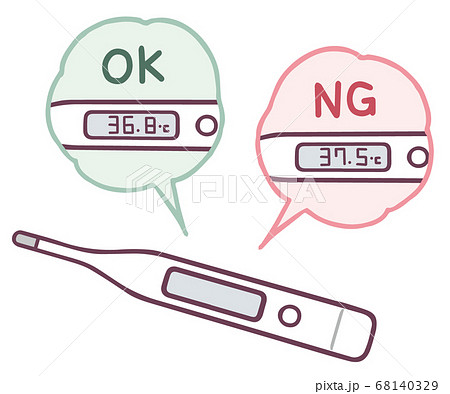 体温計 Ok Ngのイラスト素材