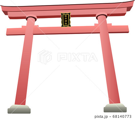 琴平神社 鳥居 68140773