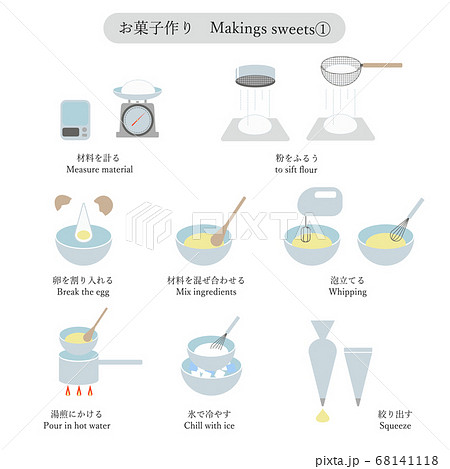 お菓子作り白 Makings sweets1 68141118