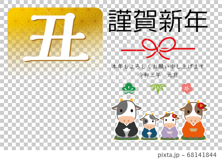 2021 ox year material 68141844