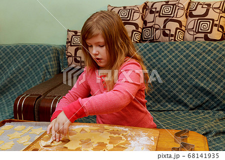 Homemade cakes for girl makes a cake in the Homemade cakes for girl makes a cake in the 68141935