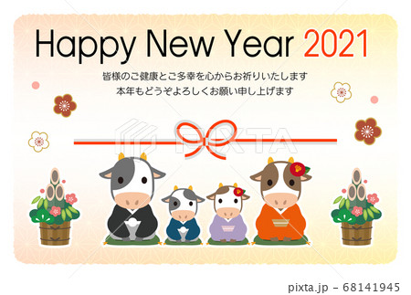2021年丑年の年賀状素材 68141945