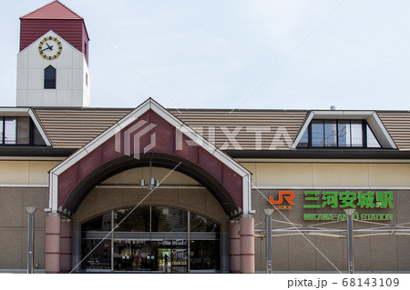 東海道新幹線 三河安城駅 東海道新幹線 三河安城駅 68143109