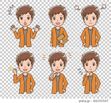 色々なポーズの男性のイラストのイラスト素材