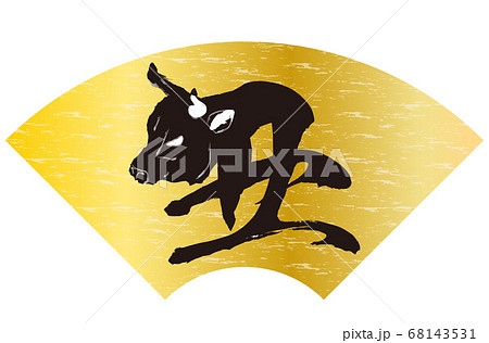 丑年年賀状素材金色扇形背景黒色文字 68143531