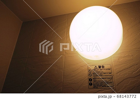 浴室内の照明器具 68143772