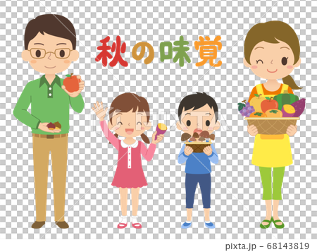 おいしそうな秋の味覚の野菜や果物を持っている家族　イラスト 68143819