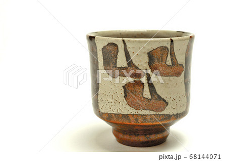 益子焼の湯呑 益子焼の湯呑 68144071