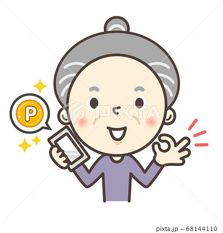 ポイントを確認するおばあちゃん　ポイントチェック 68144110