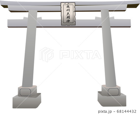 赤坂氷川神社 鳥居 68144432